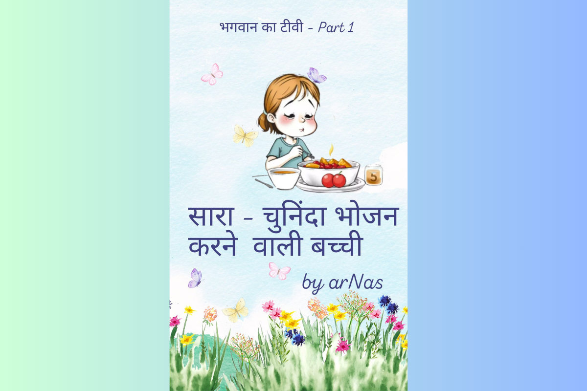 Sara - The Fussy Eater